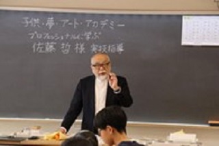 講座の様子