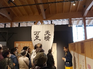 流山をA・RU・KU　白みりんミュージアム見学とみりん体験