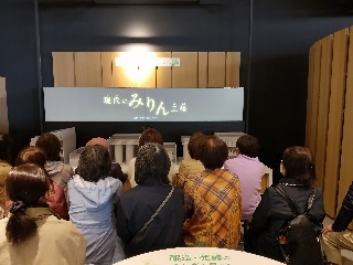 流山をA・RU・KU　白みりんミュージアム見学とみりん体験