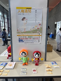 流山市文化会館ホワイエの様子