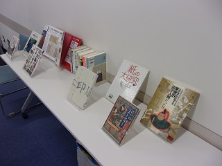 日本の印刷の歴史に関する図書館資料