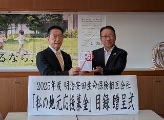 目録贈呈の様子