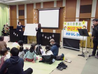 令和7年12月14日、森の図書館で「森の図書館クリスマス会 ～音楽とまほうのクリスマス～」が開催されました。