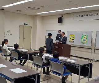 表彰状授与の様子