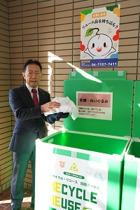 リユースボックスを利用する市長