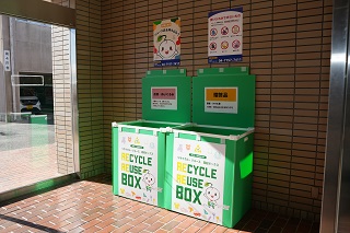リユースボックス