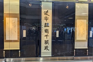 文化協会書道部作品展の様子