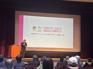 第6回流山手話フェスタ2025