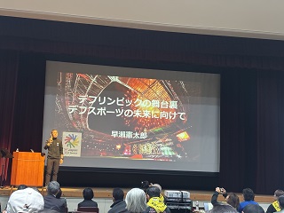 第6回流山手話フェスタ2025