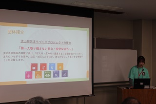 令和7年度流山市民活動団体公益事業補助金事業報告会