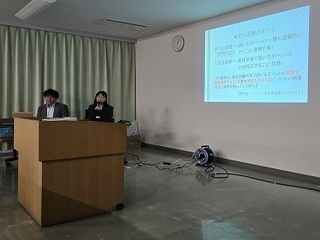 セミナー風景