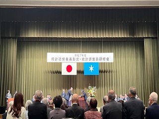 令和7年度統計功労者表彰式写真3