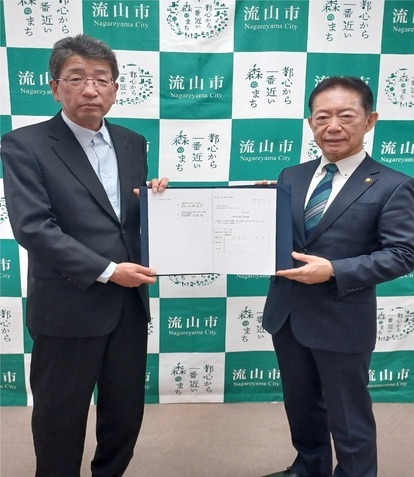 京和ガス株式会社との協定締結