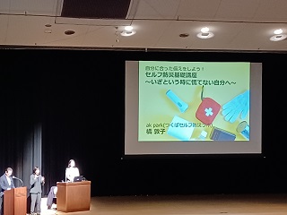 防災講演会の写真