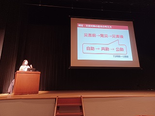 防災講演会の写真