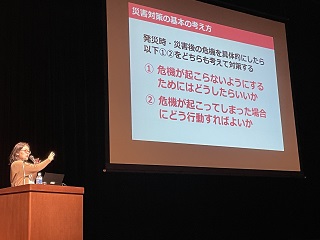 防災講演会の写真