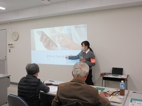 スマートフォン講座