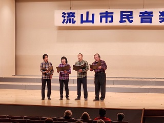 流山市民音楽祭の様子
