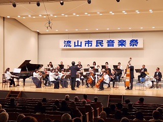 流山市民音楽祭の様子