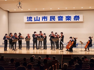 流山市民音楽祭の様子