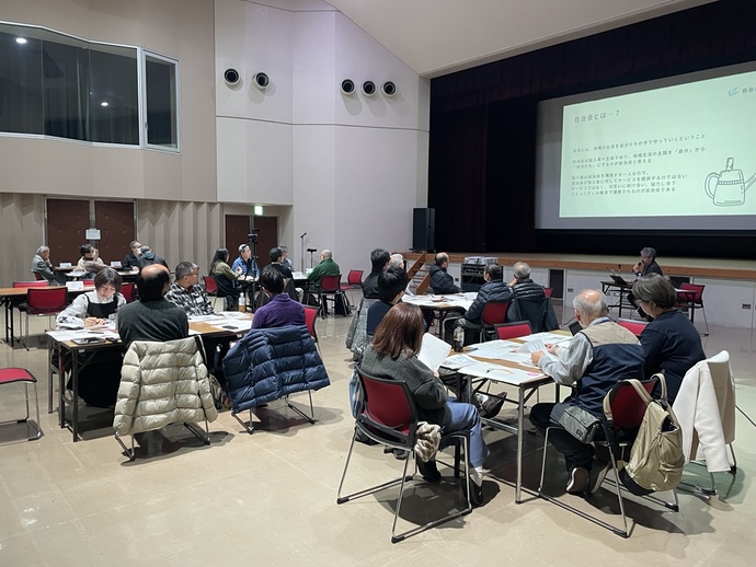 第5回自治会改善セミナー