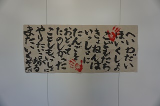 令和8年2月3日(火曜日)、流山市立平和台保育所で節分の行事が行われました。