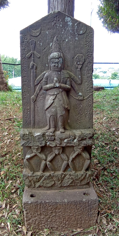 庚申塔（元禄）