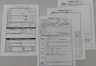 個別避難計画様式