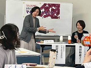 公益財団法人日本女性学習財団の池田和嘉子さん、田村雅子さん