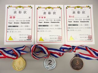 令和8年2月23日、森の図書館で「子ども創作教室　紙飛行機競技会　in　森の図書館」が開催されました。