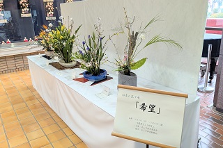 四季の花々展開催の様子1