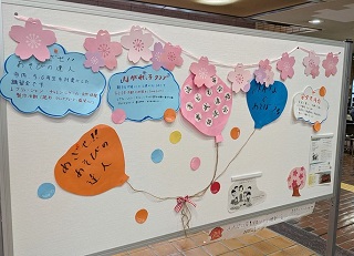 書き初め作品と活動報告の展示