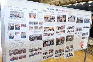 書き初め作品と活動報告の展示