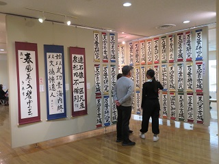 流山市書道展の様子