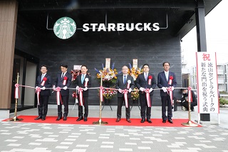 流山セントラルパークの新たな門出を祝う式典