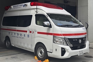新たに配備された救急車の写真