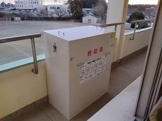 改修された避難器具の写真