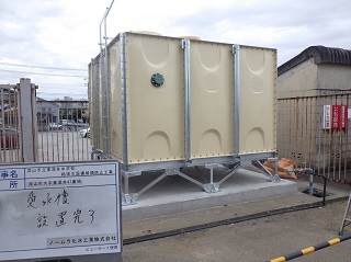 改修された受水槽の写真