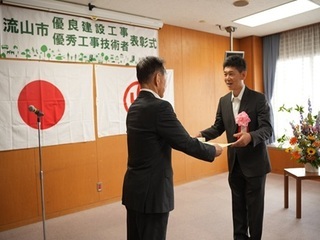 表彰2