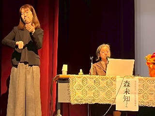 上映後に解説いただいた独立行政法人男女共同参画機構(JGEPA)情報・図書係長の森未知さん