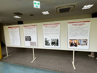当日展示したベアテ氏の足跡を辿るパネル