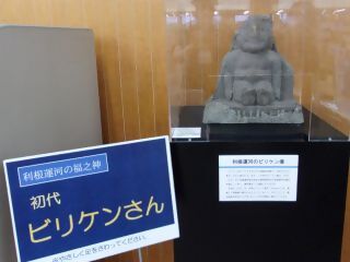 令和8年5月24日、森の図書館で「森の図書館 30周年記念事業 ヒストリーカフェ 利根運河の歴史と魅力」が開催されました。