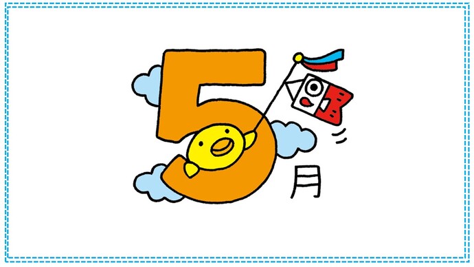 5