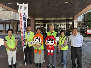 流山市役所における啓発活動の際の人権擁護委員集合写真