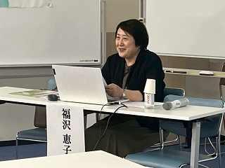 なごやかに話す講師の福沢恵子さん