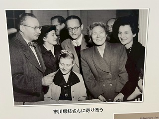市川房枝さんに寄り添う様子