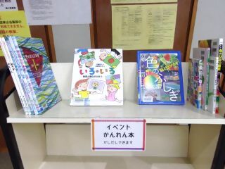 令和8年6月7日、森の図書館で子ども創作教室「瓶のなかに宇宙が広がる　ギャラクシーボトルをつくろう」が開催されました。