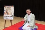 落語