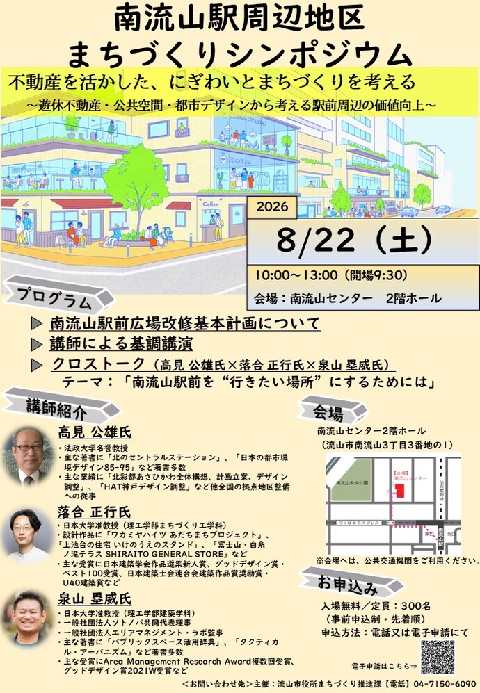 ポスター