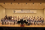 流山市合唱連盟設立30周年記念演奏会